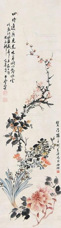 何香凝 花卉