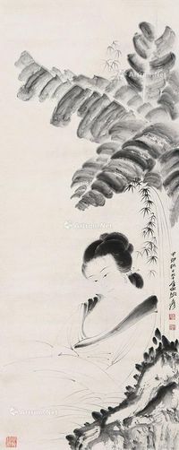 张大千 芭蕉仕女