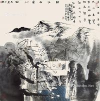 卢禹舜 山水人物