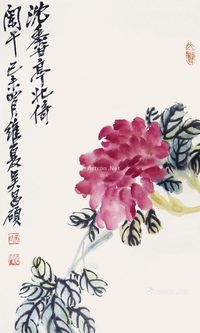 吴昌硕 花开富贵