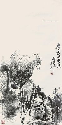 刘海粟 鹰击长空