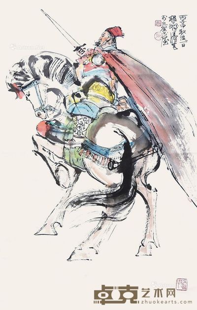 程十发 出征图 90×58cm