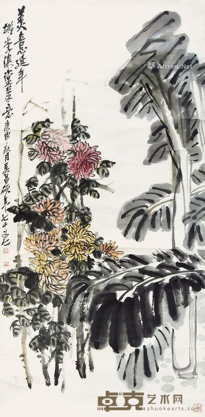 吴昌硕 美意延年 134×67cm