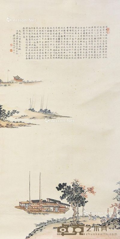 溥儒 送别 64×32cm