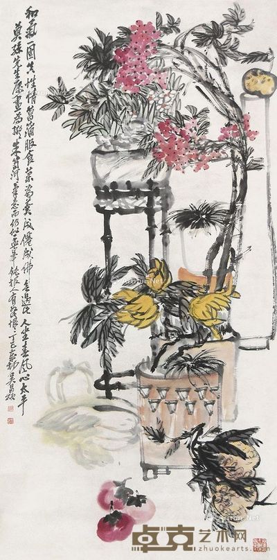 吴昌硕 清供 138×70cm