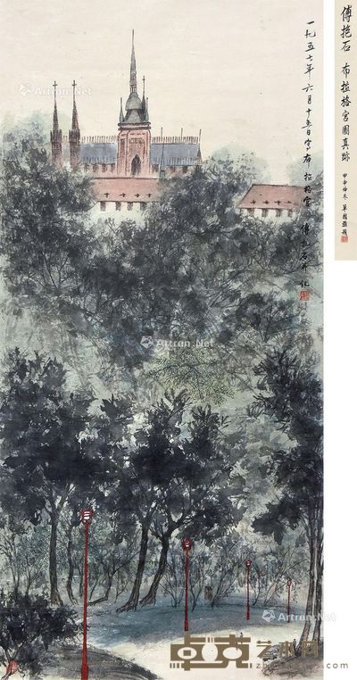 傅抱石 山水 140×68cm