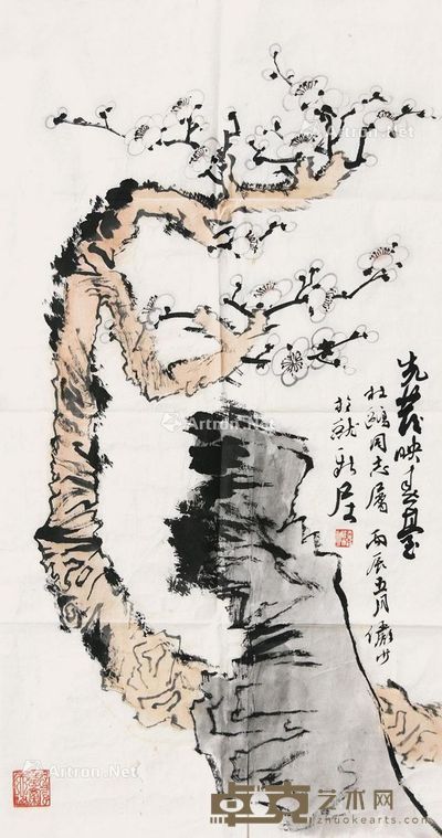 陆俨少 梅花单片 68×36cm
