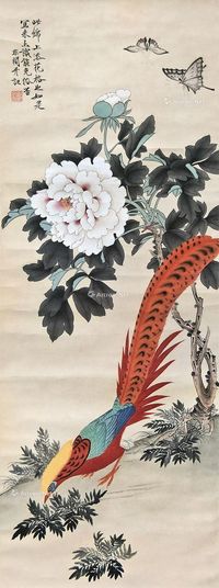 于非闇 芙蓉锦鸡