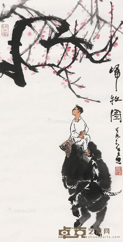 李可染 归牧图 67×34cm