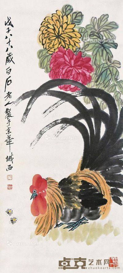 齐白石 大吉图 96×44cm