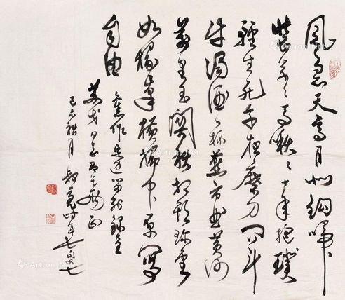 陈叔亮 书法