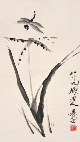 王森然 花鸟
