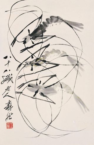 王森然 虾趣图