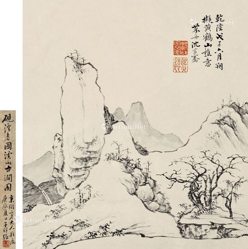 沈宗骞 溪山古涧