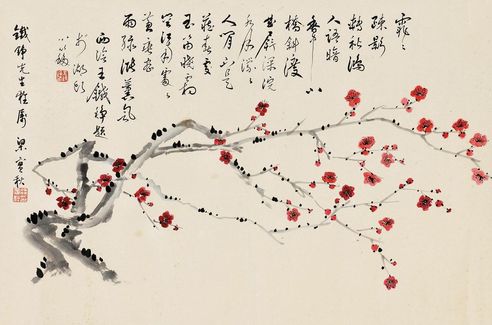 梁实秋 红梅