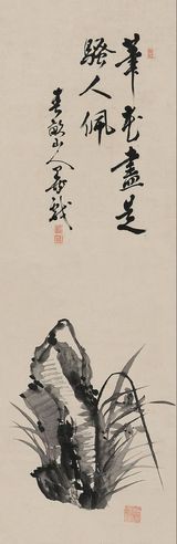 伊藤博文 兰石图