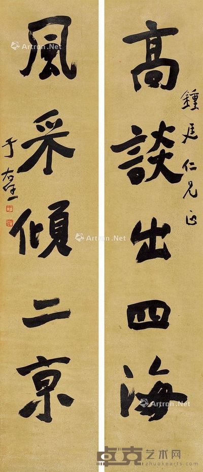 于右任 碑体五言联 171×36.2cm×2