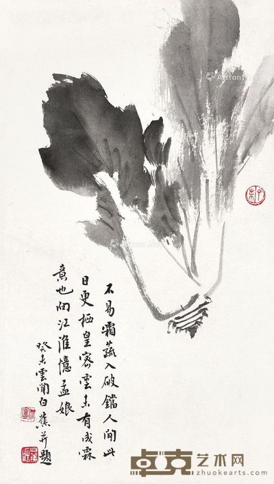 白蕉 清白诗思 32.5×18.5cm