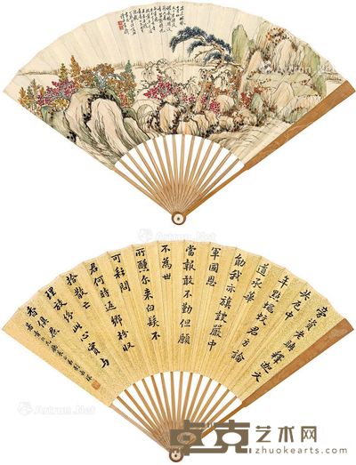 汪鸾翔 刘嘉琛 霜染秋林 节录苏轼诗 18.8×51cm