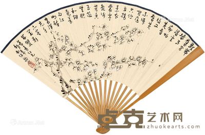 张伯驹 闲庭满芳香 19×50.5cm