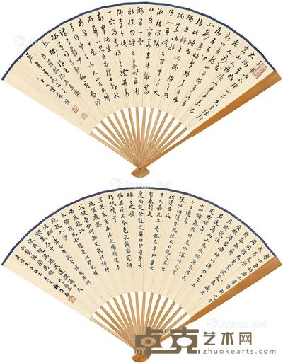 章梫 蒋维乔 节录《释氏通鉴》 节临《曹娥碑》 20×54cm