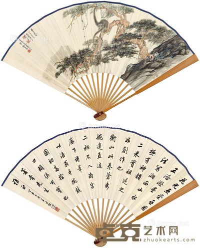 张善孖 王同愈 黄山仙缘 画跋一则 18.5×52.5cm