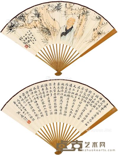 吕凤子 张一麟 松林高士 自作诗 18.1×50.5cm