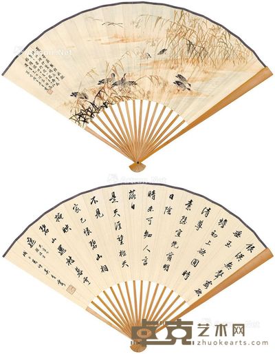 吴青霞 书画合璧扇 18.3×49.5cm