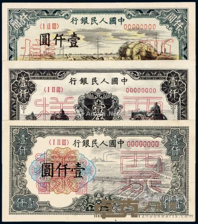 1949年第一版人民币壹仟圆“秋收”、“三台拖拉机”、“钱江大桥”正、反单面样票各一枚 --