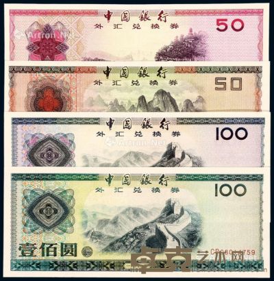 1979至1988年中国银行外汇兑换券全套十枚 --