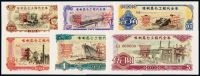 1973年喀喇昆仑工程代金券壹分、伍分、壹角、伍角、壹圆、伍圆样票全套六枚