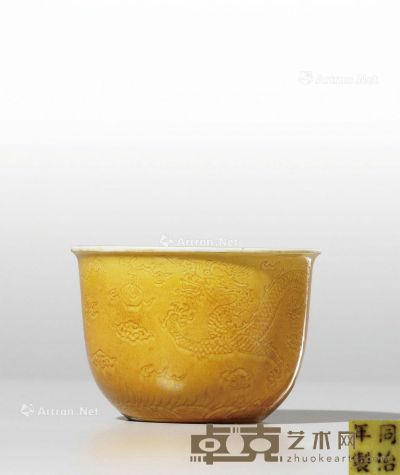 清同治 黄釉暗刻龙纹折沿缸式杯 直径9.1cm