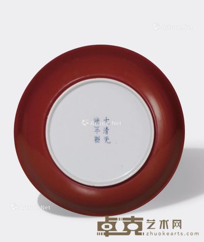 清光绪 胭脂红釉盘 直径21cm