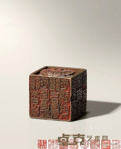 清中期 铜铸连环套印闲章 长3.4cm