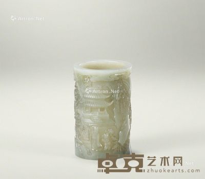 清中期 青白玉雕山水人物纹笔筒 高9.6cm