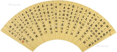 沈庚藻 节录嵇康《养生论》