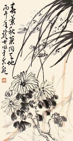 萧龙士 春兰秋菊