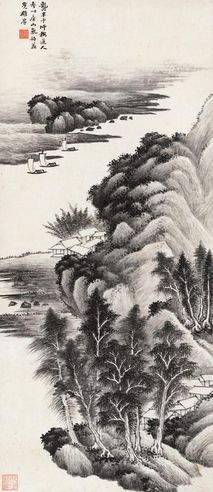 萧逊 仿古山水