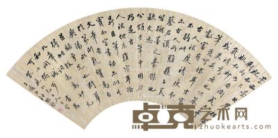 汪国凤 书法 18×52cm