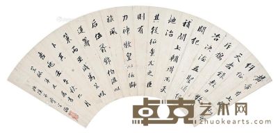 李宗瀚 书法 18×53cm