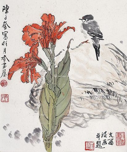 陈子奋 花鸟