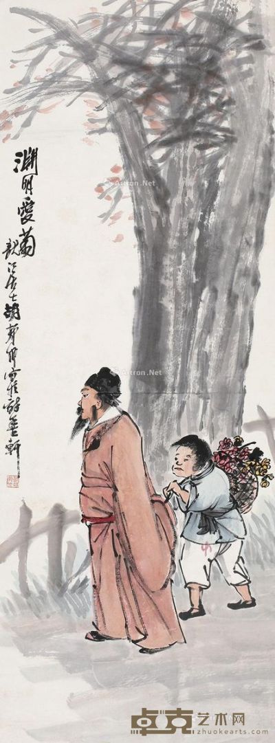 胡郯卿 渊明爱菊 96×36cm