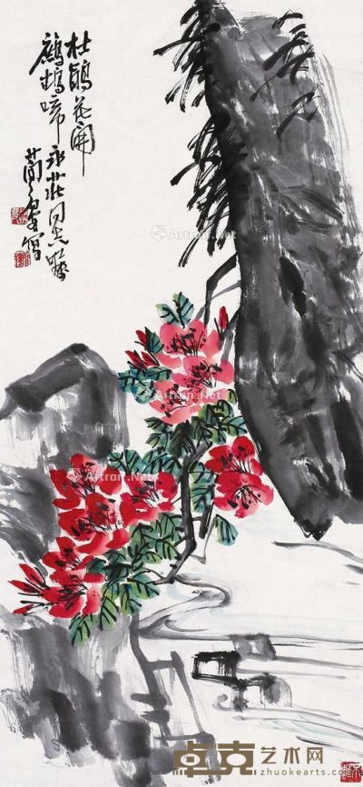 曹简楼 花卉 79×37cm