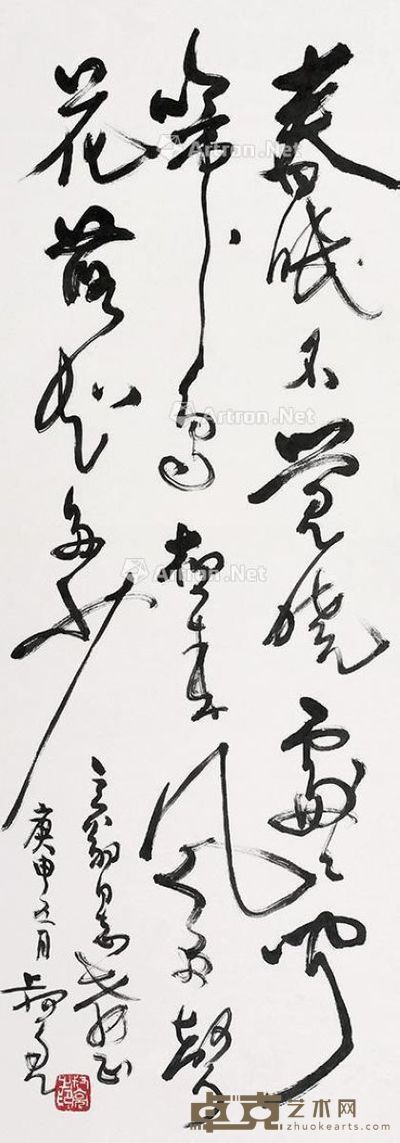 陈叔亮 春晓 95×33cm