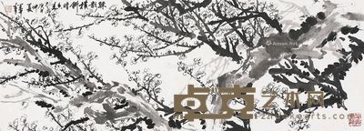 梁荣中 踈影横斜暗香来 40×110cm