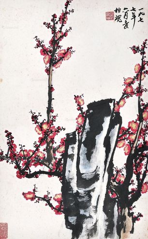 杨鸿坤 黄山烟云