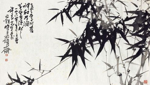 刘昌潮 1980年作 墨竹 单片