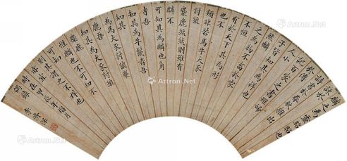 李济深 书法