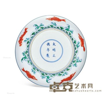 清康熙 斗彩游鱼纹盘 直径20cm