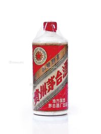 1982年贵州茅台酒（三大革命）